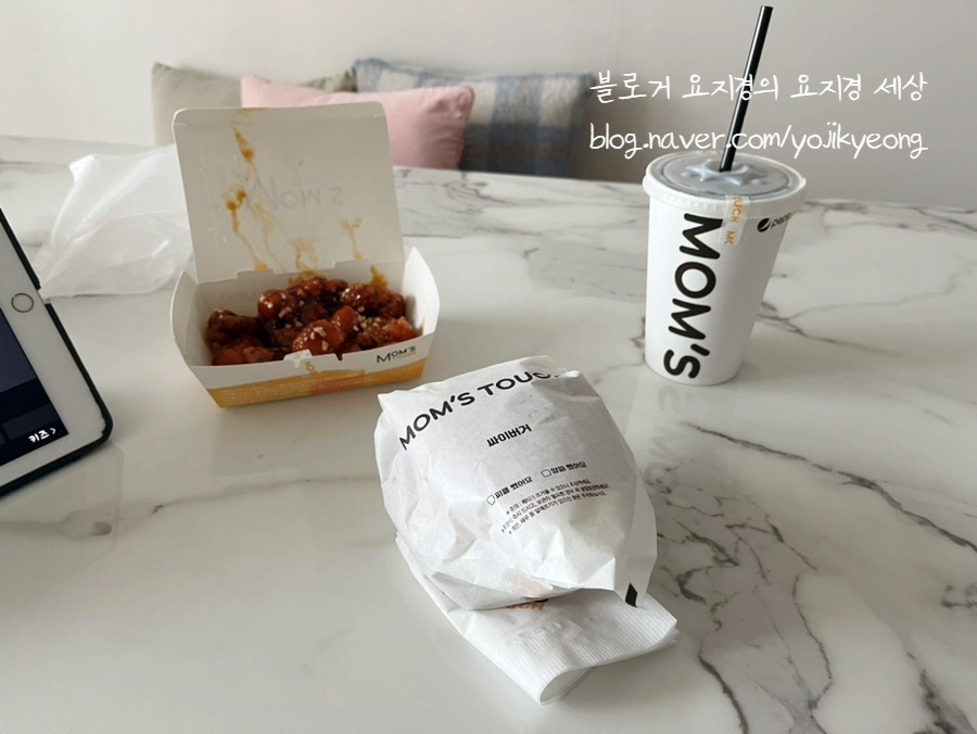 맘스터치의왕고천점 이미지