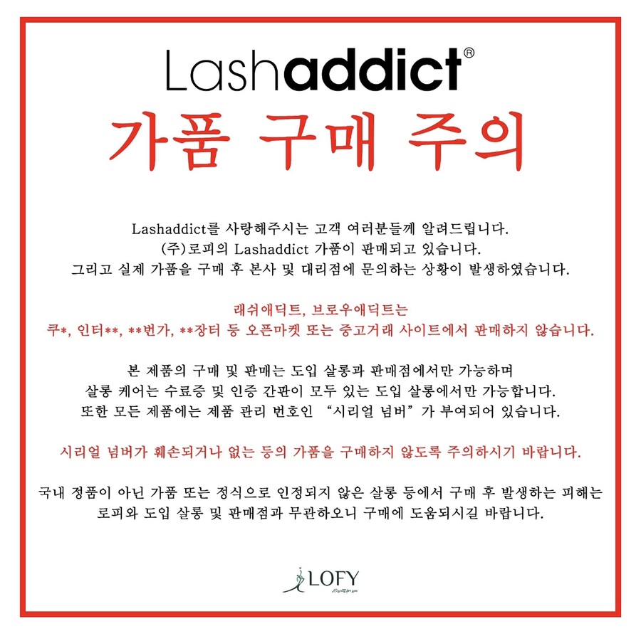 래쉬걸 이미지