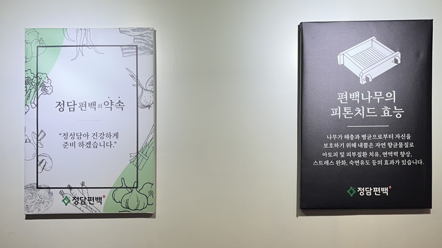 차돌삼합정담 이미지