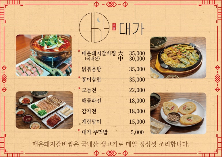 양임이 주점 이미지
