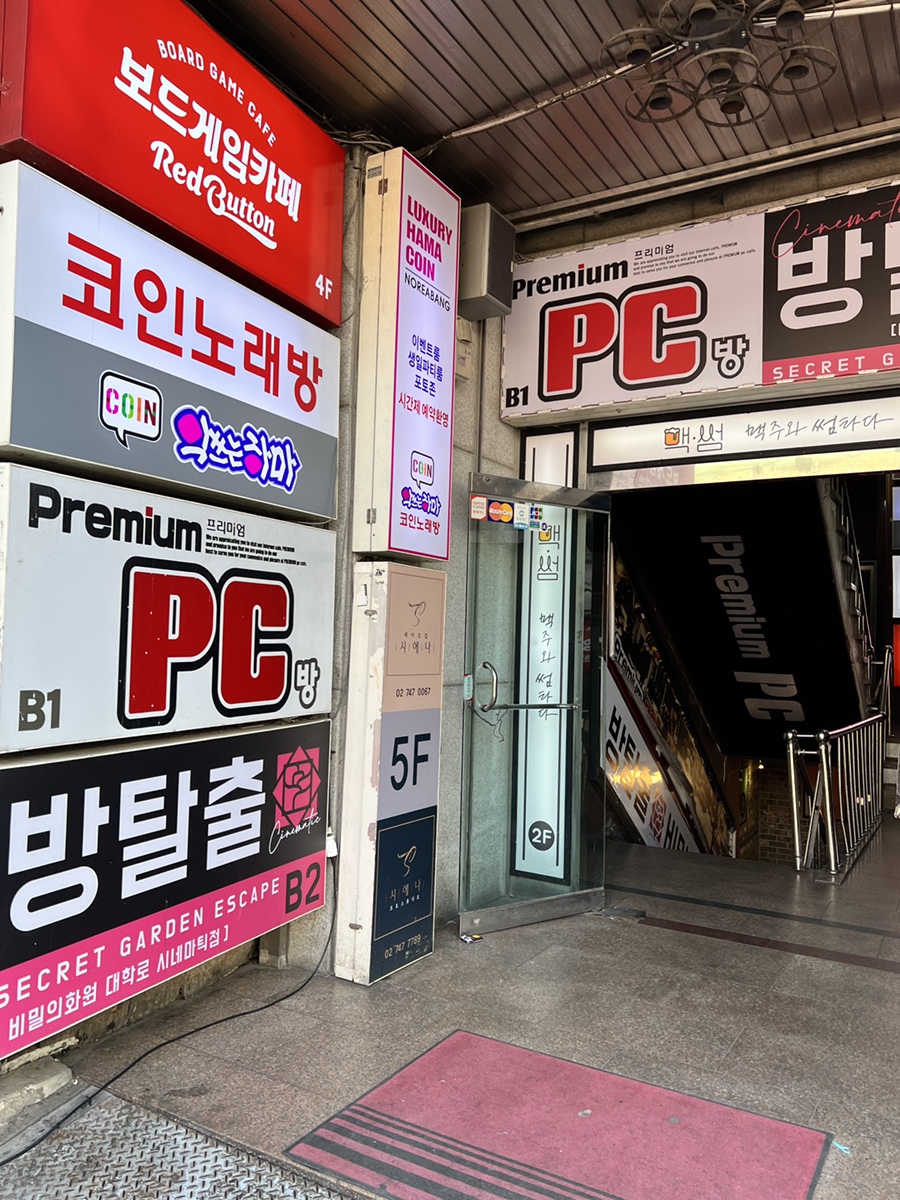 오빠노래연습장 이미지