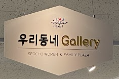 동마프라자 이미지