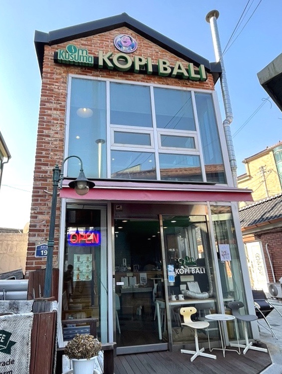 코피발리 안국점 이미지
