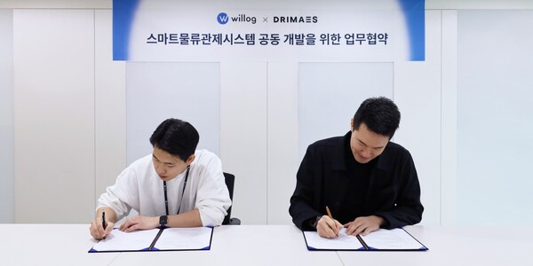 에이스물류 이미지