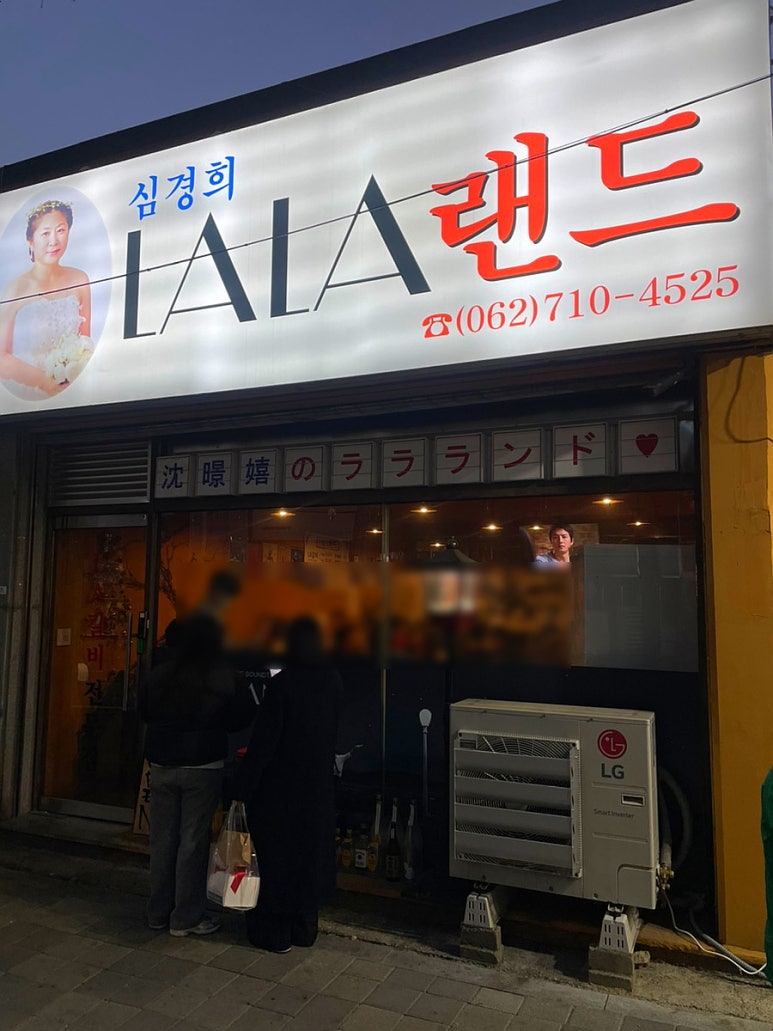 심경희 이미지