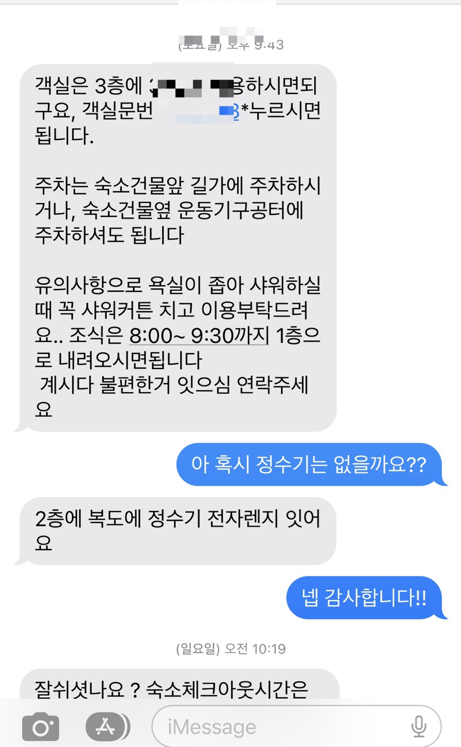 위대한게스트 이미지