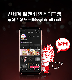 신세계주류 이미지
