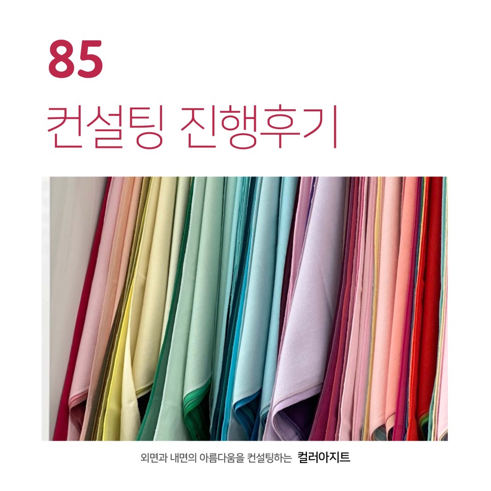 진천아지트 이미지