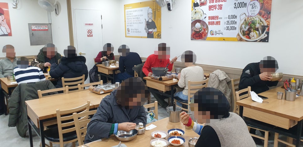 동태한그릇 이미지
