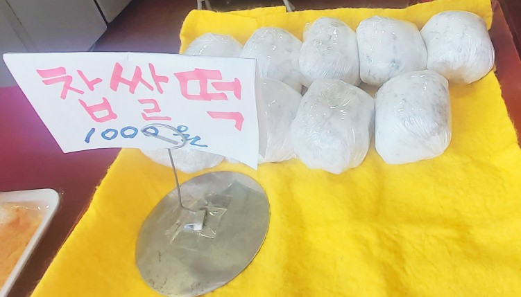 백가네떡시루 이미지