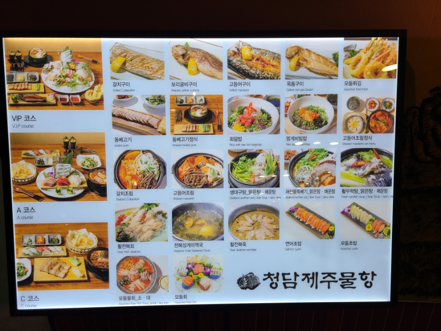 청담 AK분당점 이미지