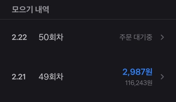 도리티육전국수 이미지