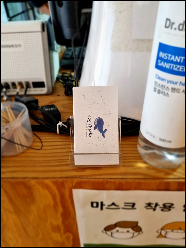 에그플레이팅 이미지