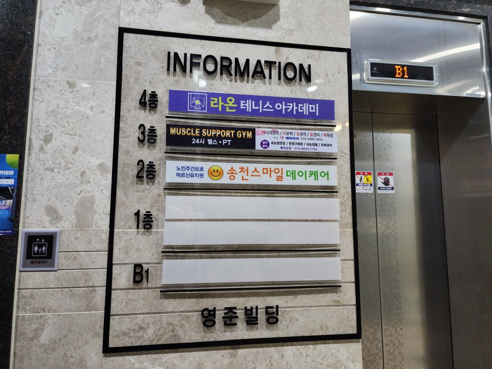 라온테니스아카데미 이미지