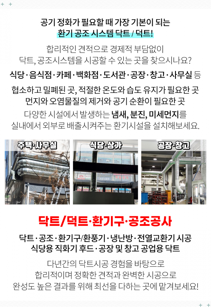 엠엠케이플러스 이미지