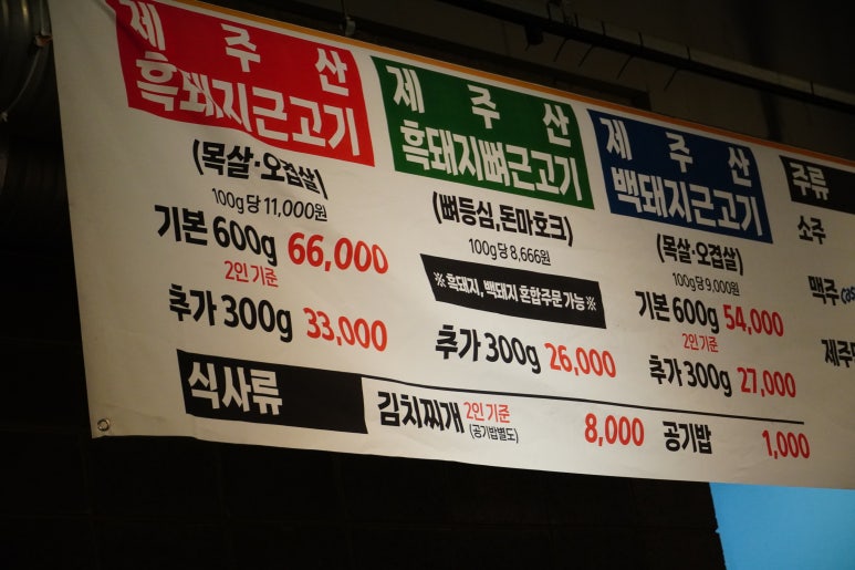 감탄돼지 이미지