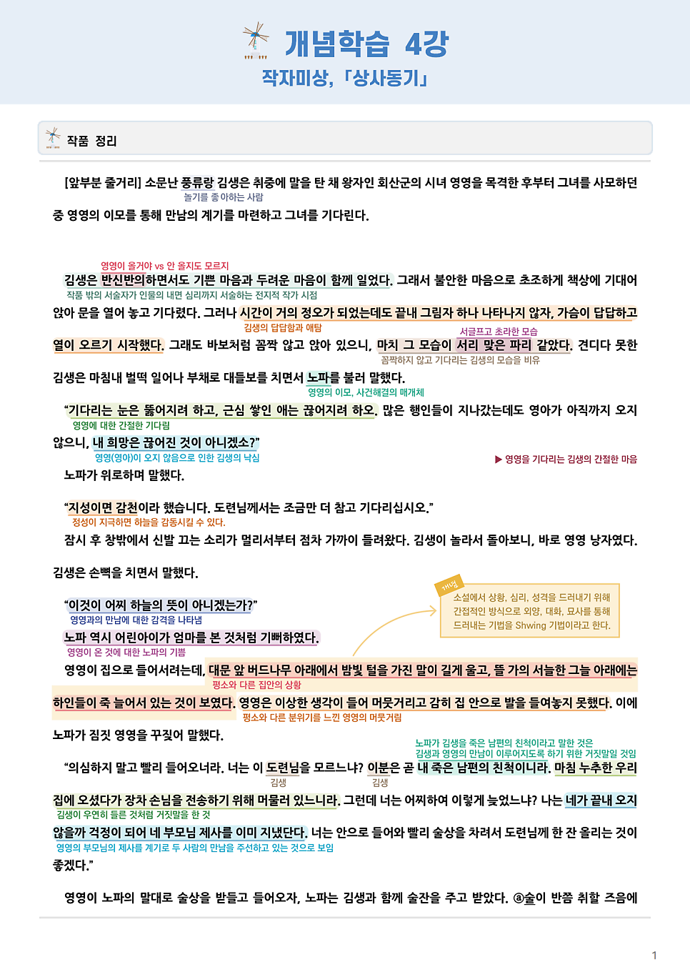 네모상사 이미지