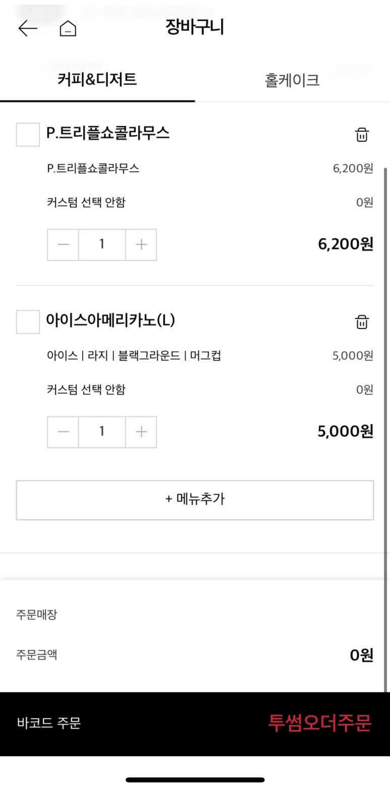 어썸케이크 이미지