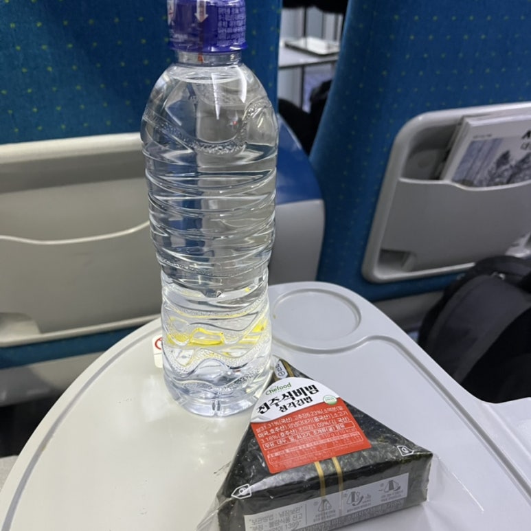 스테이미노 이미지