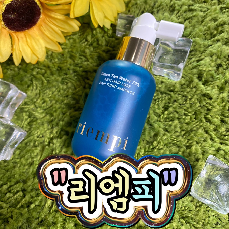리엠헤어 이미지
