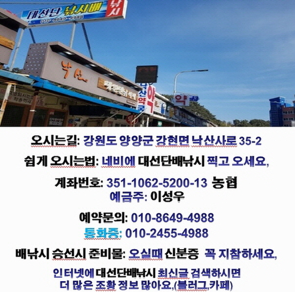 밥묵고돈내고 이미지
