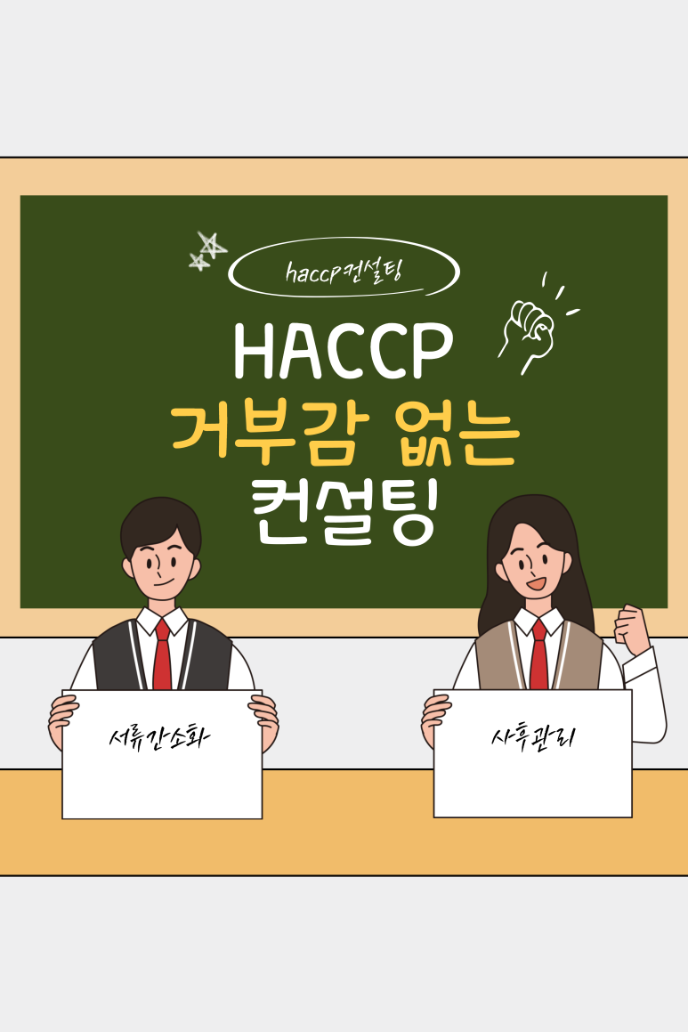 에임컨설팅 이미지
