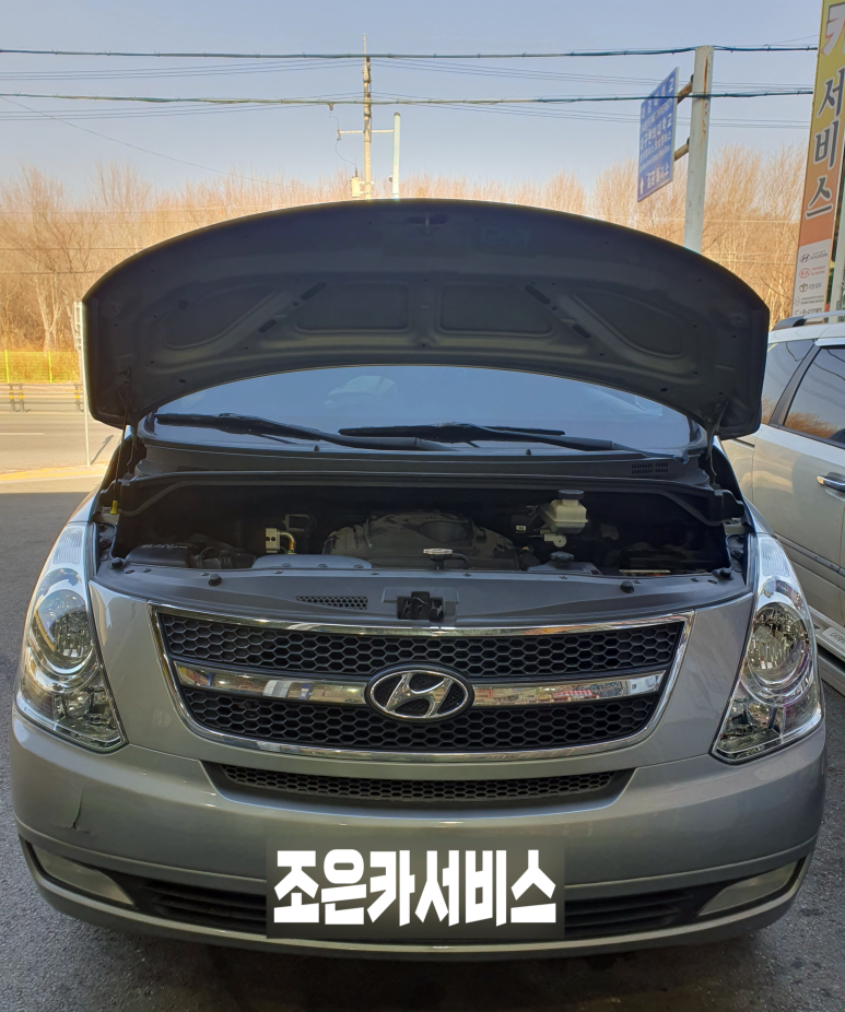 조은카서비스 이미지