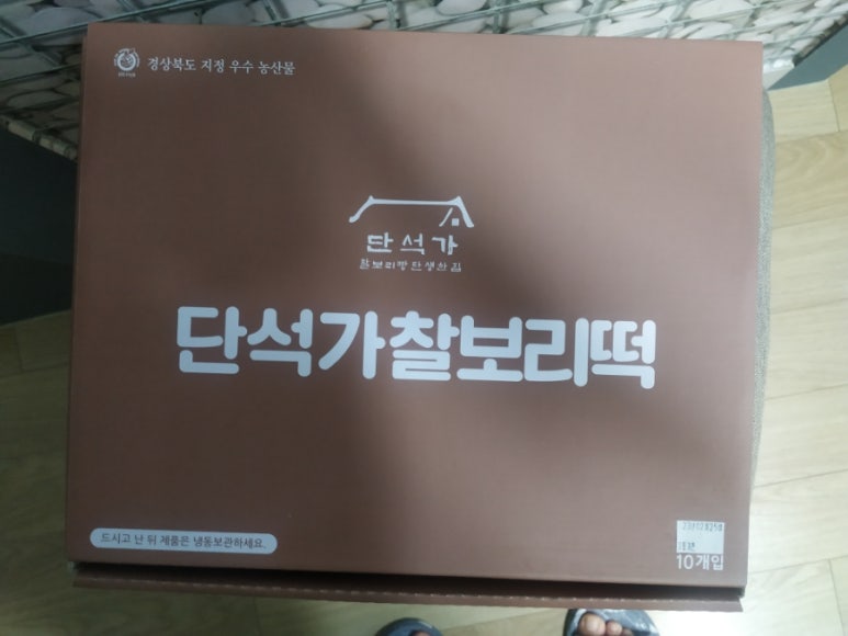 단석가찰보리떡 이미지