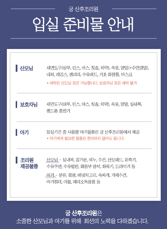 이솜룸 이미지