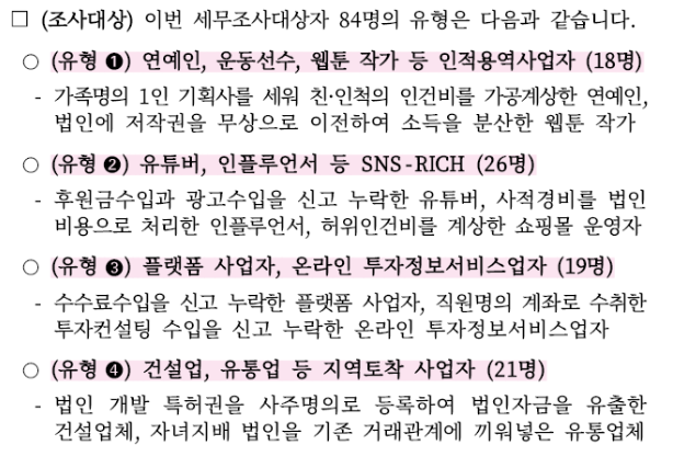 새론세무법인 이미지