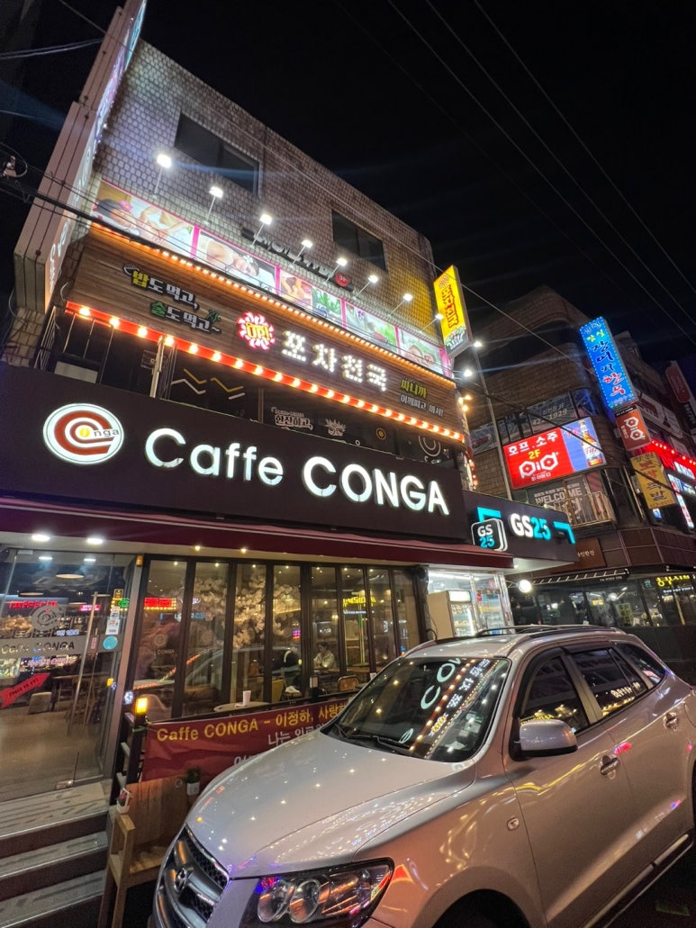 핑거커피 이미지