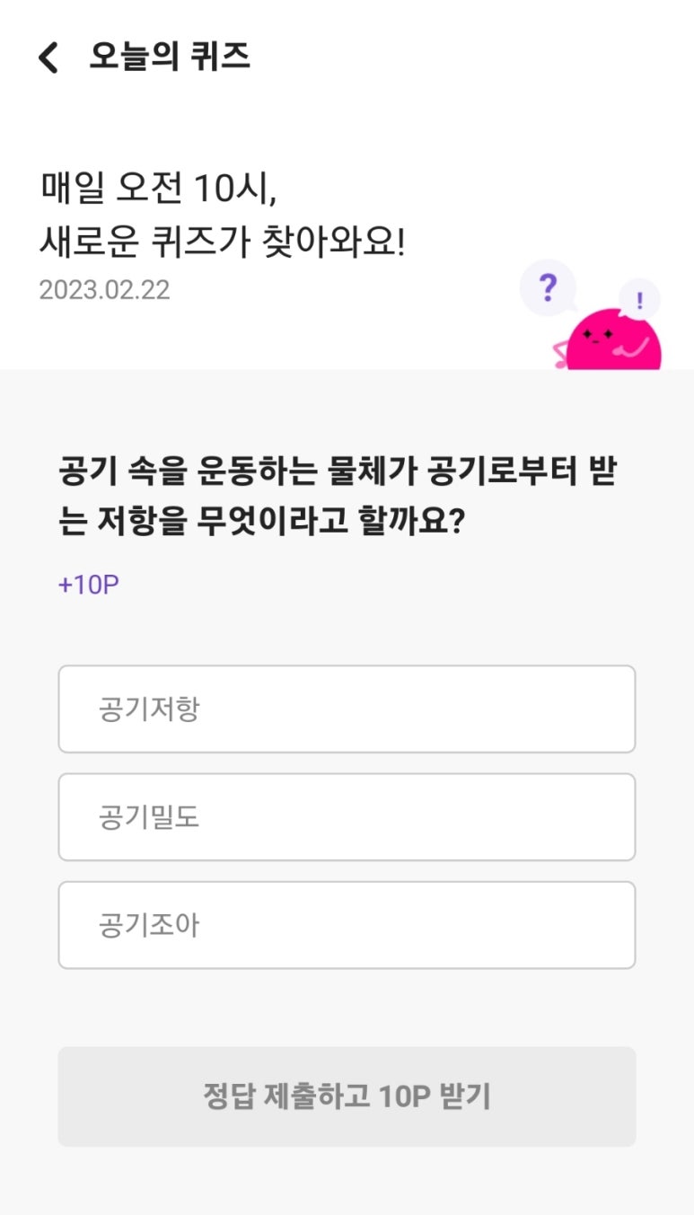 수메이트 이미지
