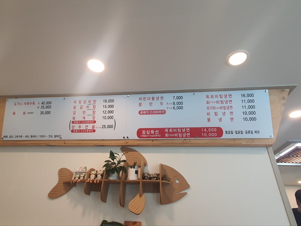안가면옥오장동함흥냉면 이미지