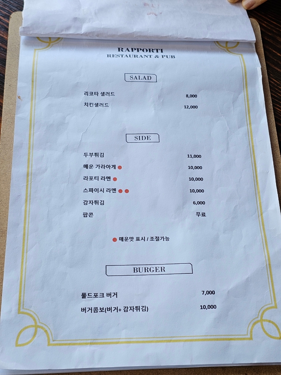 수비드스테이크앤파스타 이미지