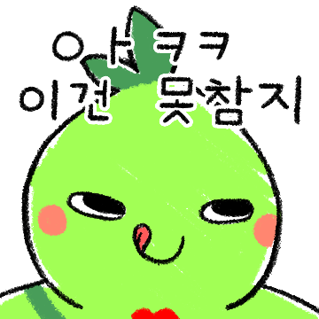 패밀리톡펜션 이미지