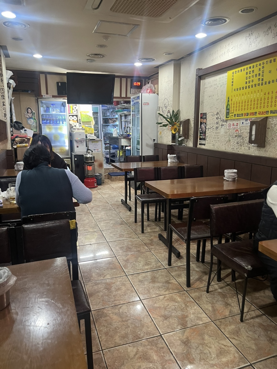 암사파닭치킨 이미지