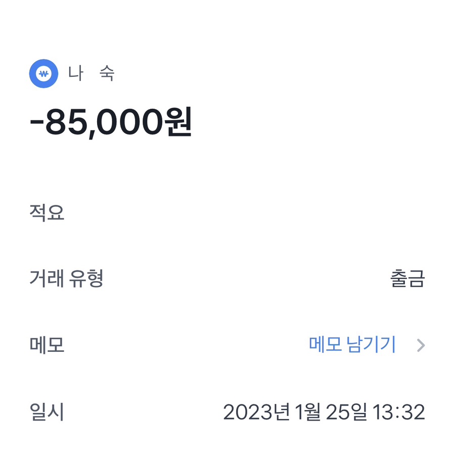 라임떡케이크 이미지