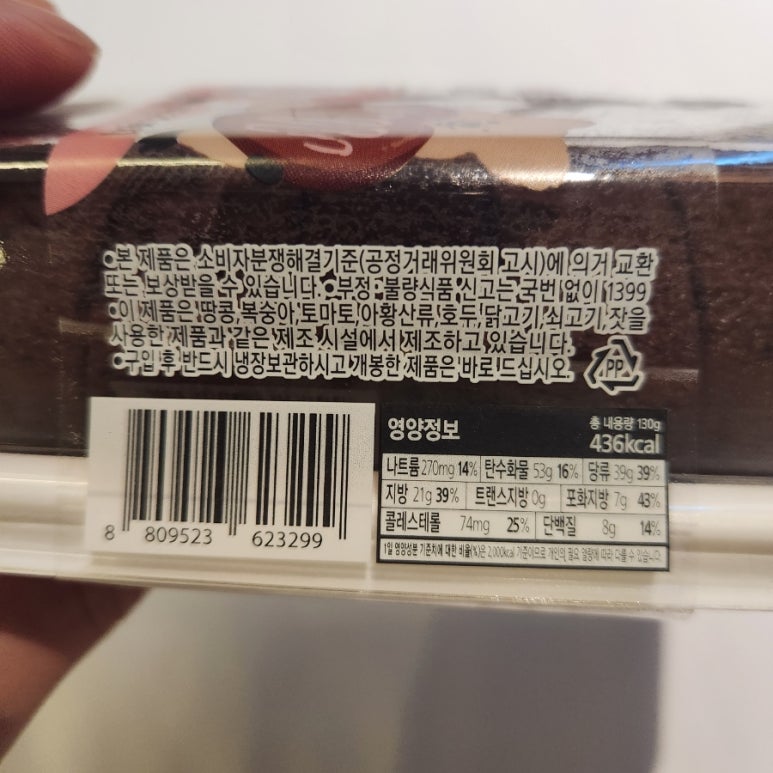참조은수산물 이미지