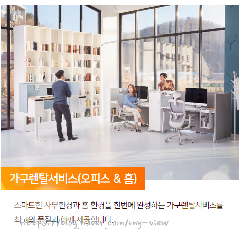 (주)시대사무용가구 이미지