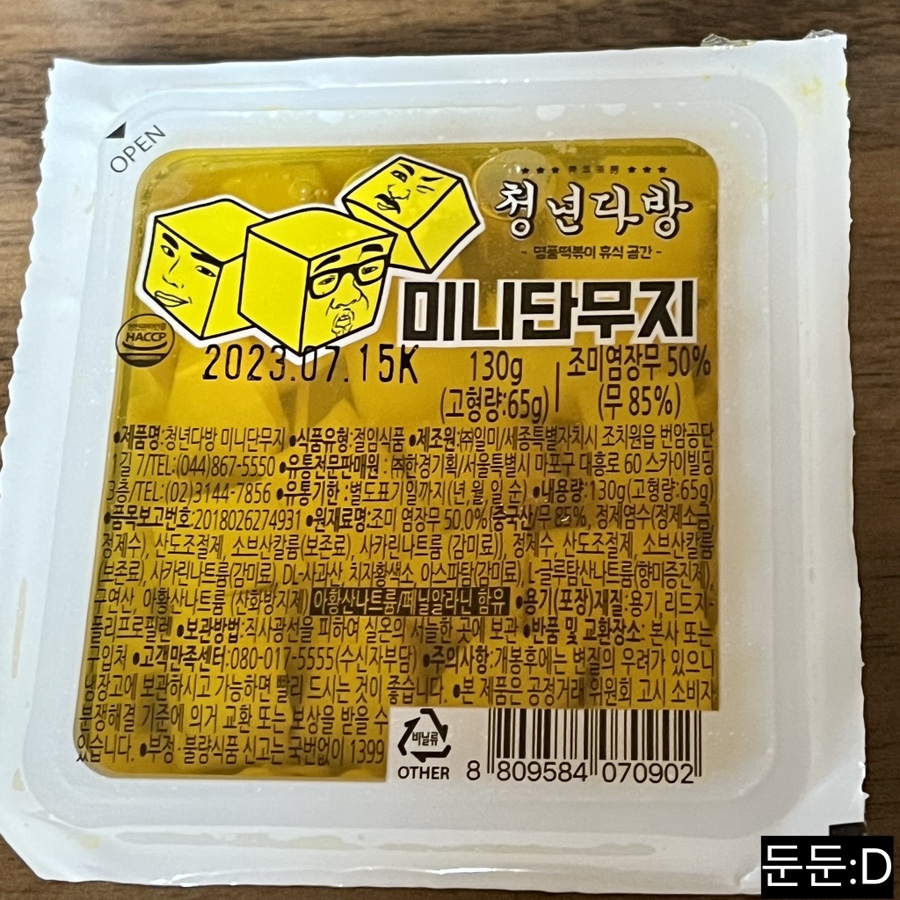 청년다방 안성중앙로점 이미지