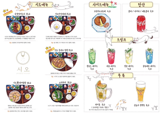 시오 이미지
