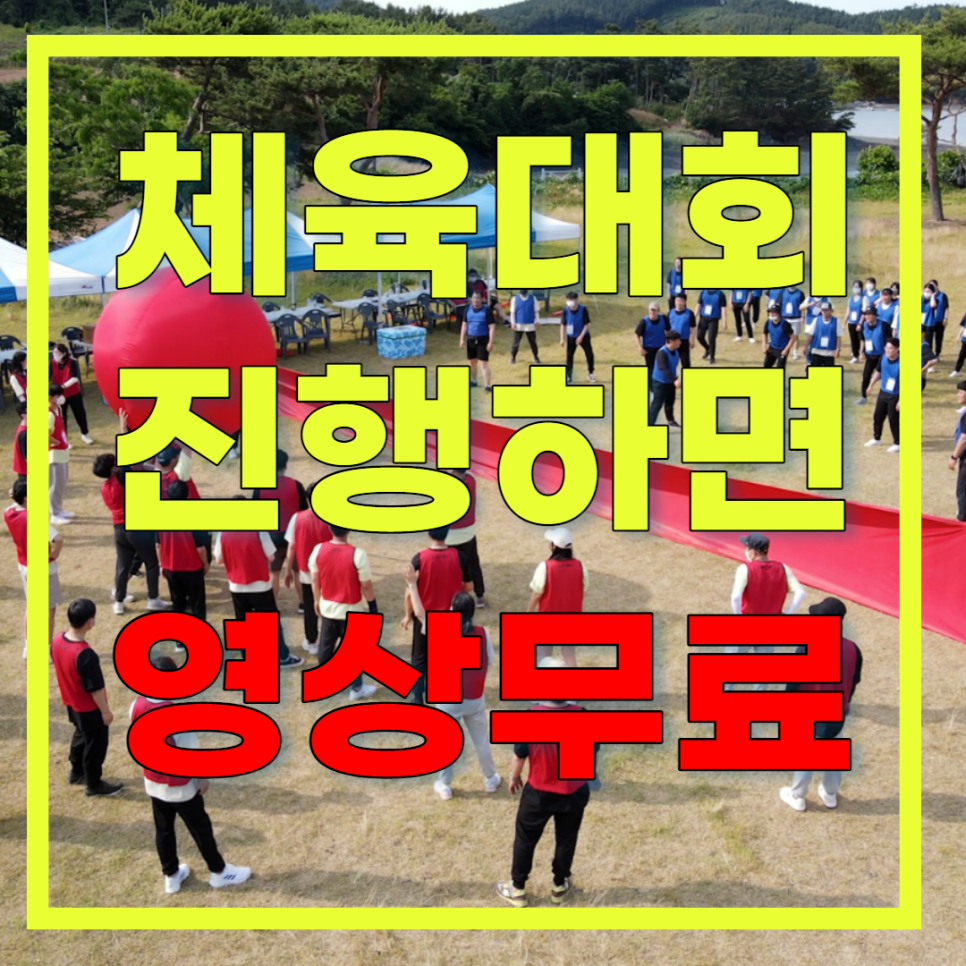 모션그릿 이미지