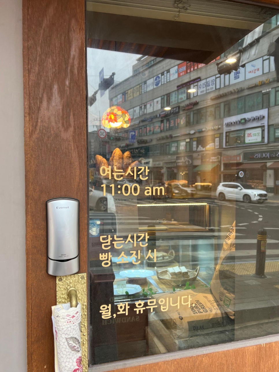 명일당 이미지