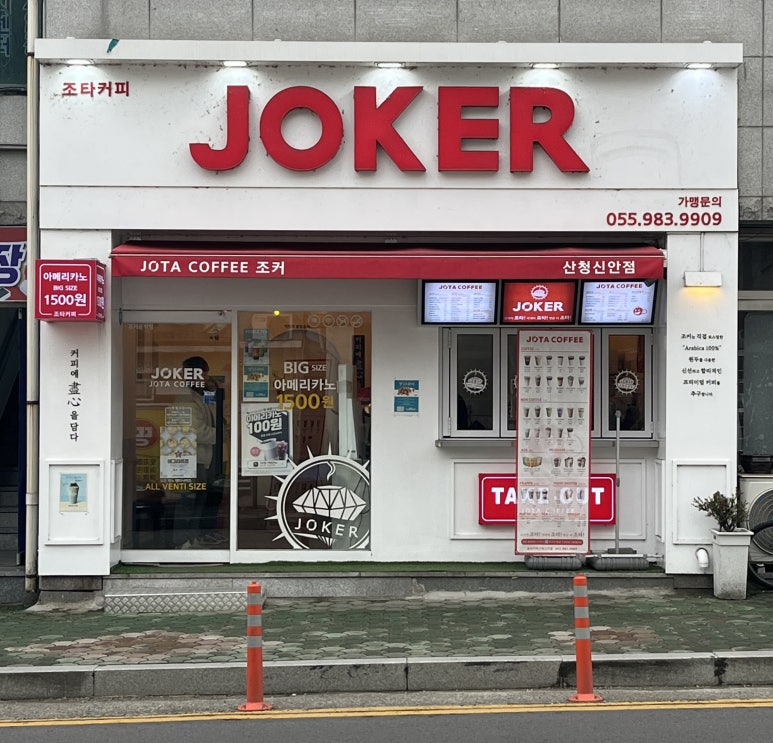 조타커피 이미지