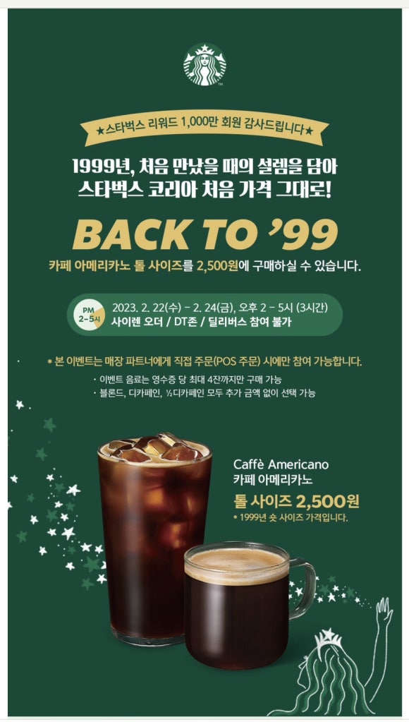 가평손두부 이미지