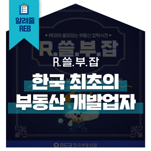 건양사 이미지