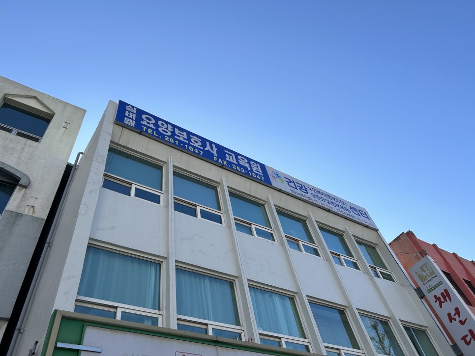 실버벨요양보호사교육원 이미지