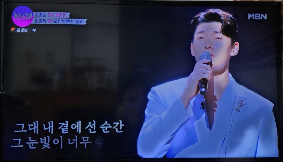 남진수중 이미지