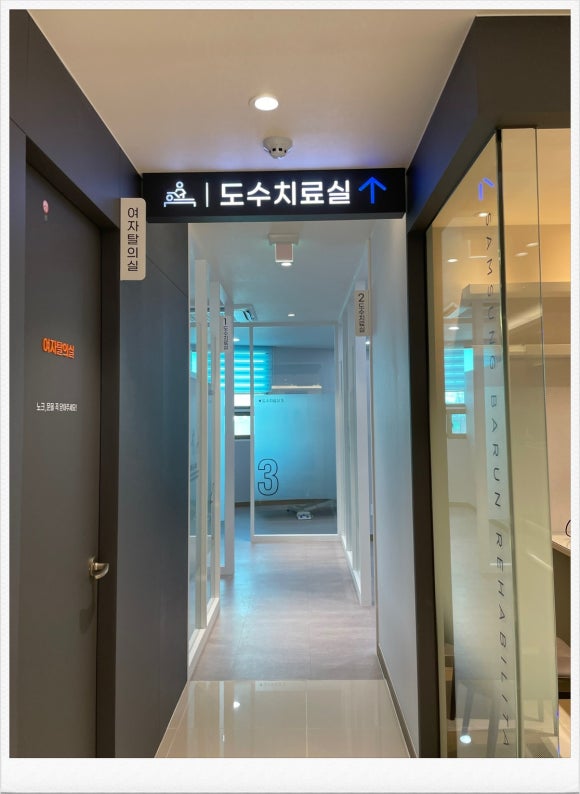 삼성바른의원 이미지
