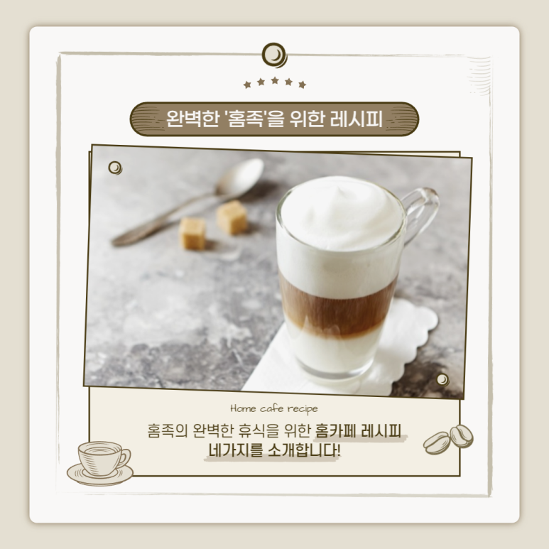 보니따카페 이미지